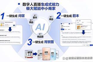 太阳VS独行侠：奥科吉&埃里克-戈登大概率打 弩机因个人原因缺阵